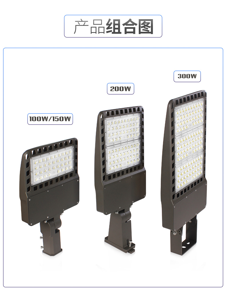 新款LED道路照明灯 100W 240W 美式LED鞋盒路灯FL-LD-XH5