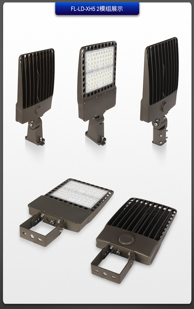 新款LED道路照明灯 100W 240W 美式LED鞋盒路灯FL-LD-XH5
