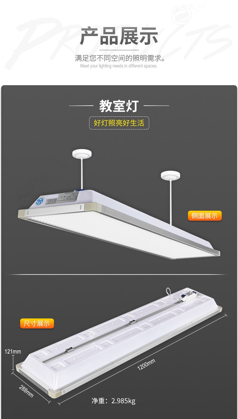 LED黑板灯格栅学生护眼教室灯全套网格防眩光学校培训班机构/图书馆/办公室吊灯