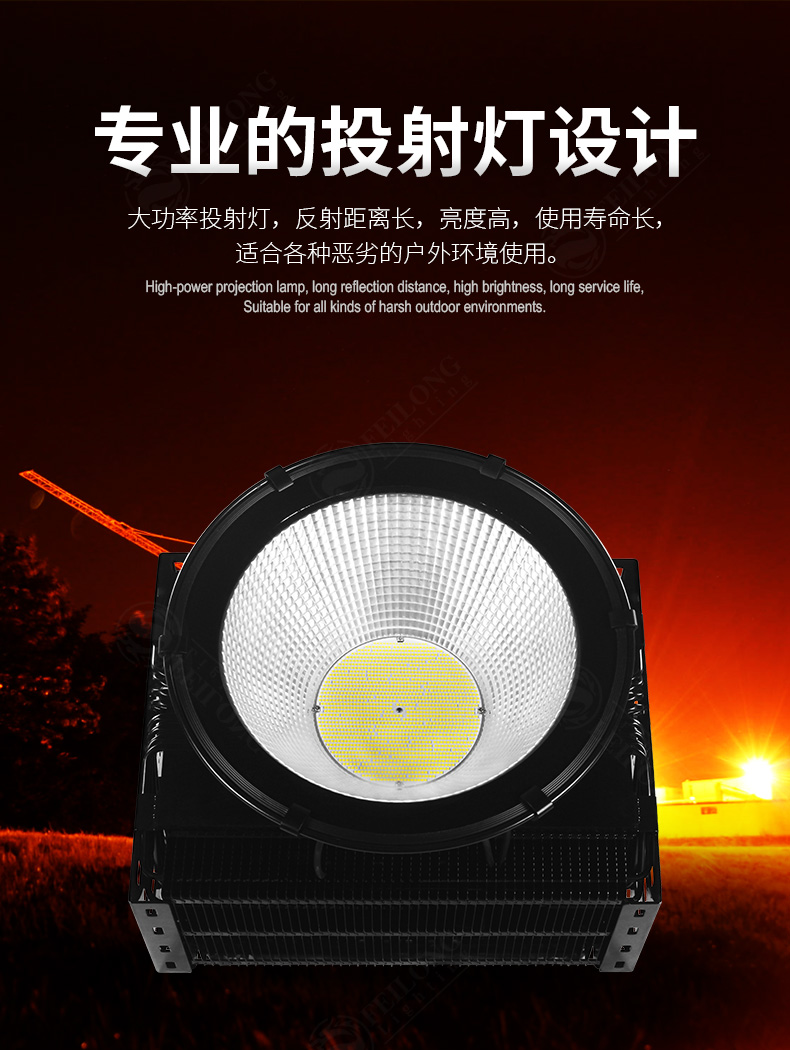 led塔吊灯探照户外 800w 1000w 1500w 市政工地施工车站体育球馆大功率工业吊灯超亮