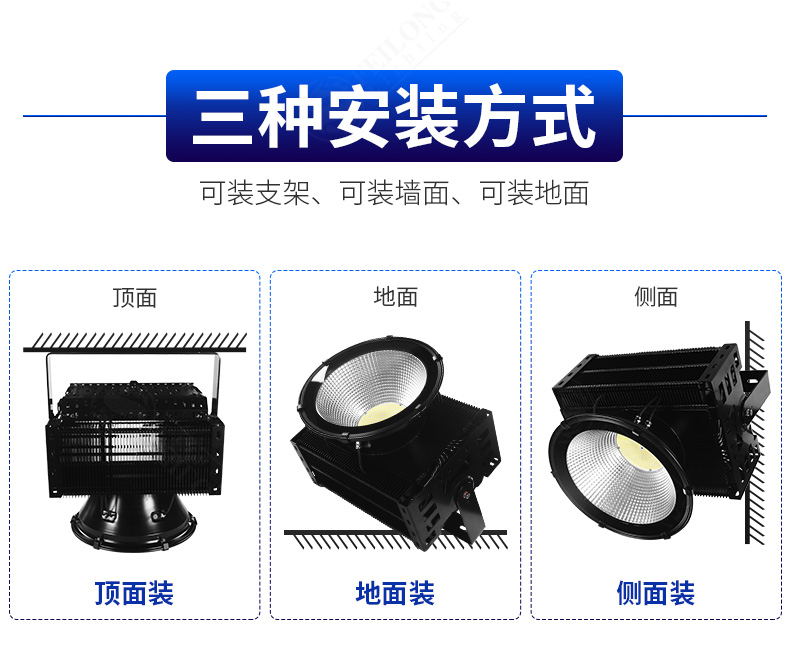 led塔吊灯探照户外 800w 1000w 1500w 市政工地施工车站体育球馆大功率工业吊灯超亮