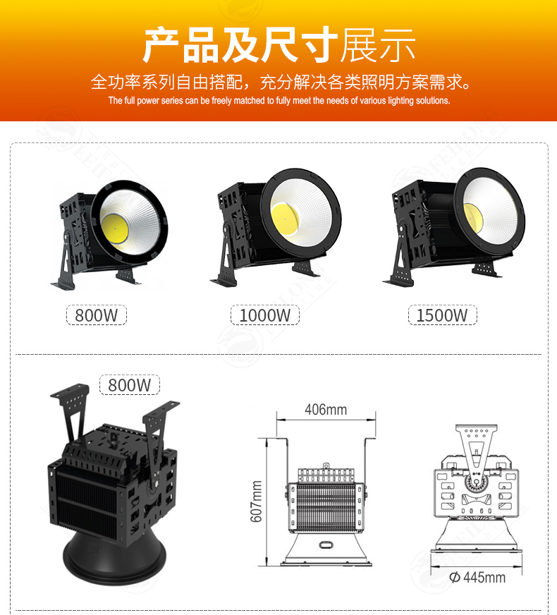 led塔吊灯探照户外 800w 1000w 1500w 市政工地施工车站体育球馆大功率工业吊灯超亮