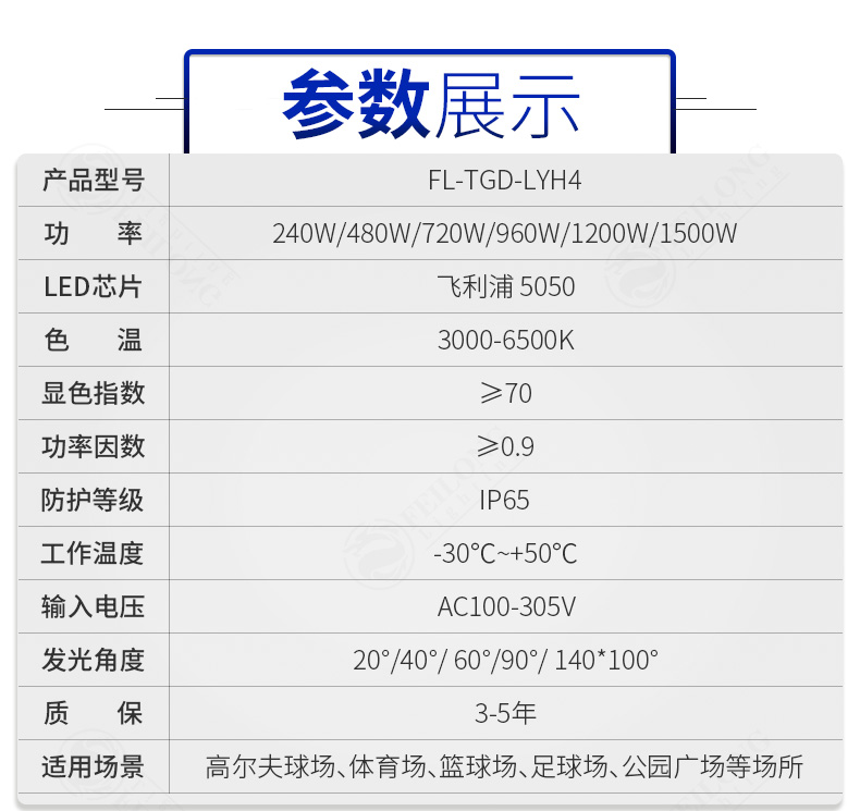 480w 720w 960w 1200w 1500w物流机场体育场投影灯高桅杆led室内室外泛光灯