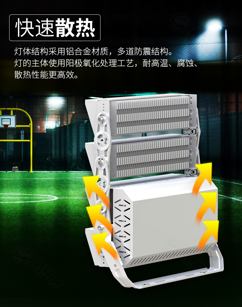 480w 720w 960w 1200w 1500w物流机场体育场投影灯高桅杆led室内室外泛光灯