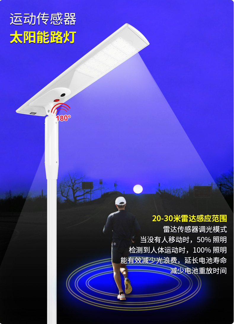 新一代太阳能道路监控路灯 80w 100w智慧路灯