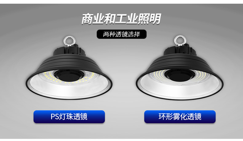 菲龙工矿灯厂房灯车间工业照明仓库室内体育馆吊灯