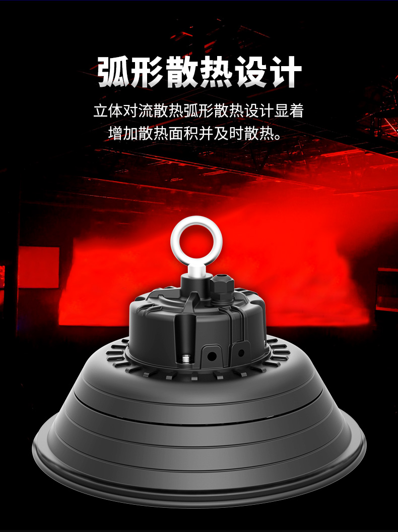 菲龙工矿灯厂房灯车间工业照明仓库室内体育馆吊灯