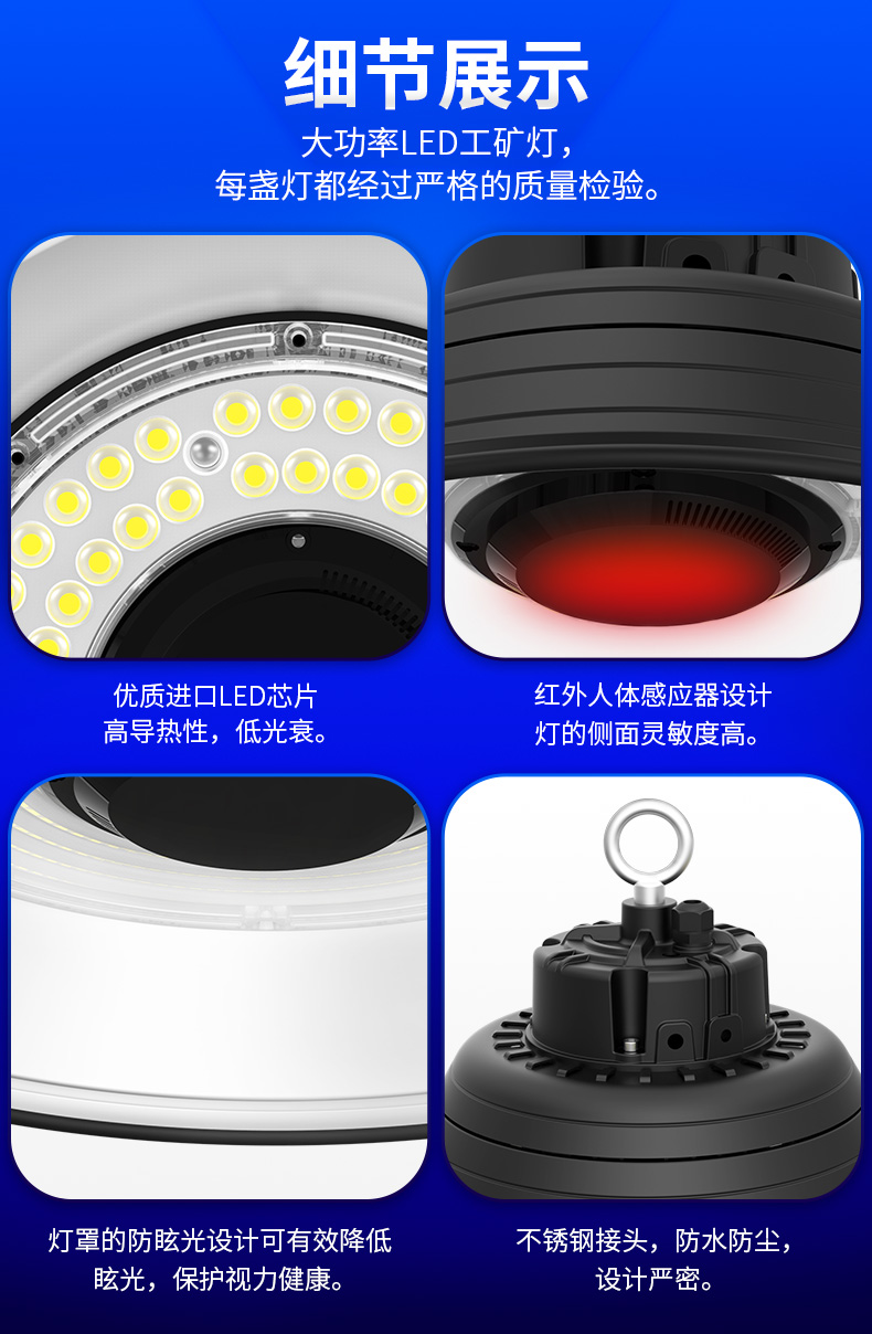 菲龙工矿灯厂房灯车间工业照明仓库室内体育馆吊灯