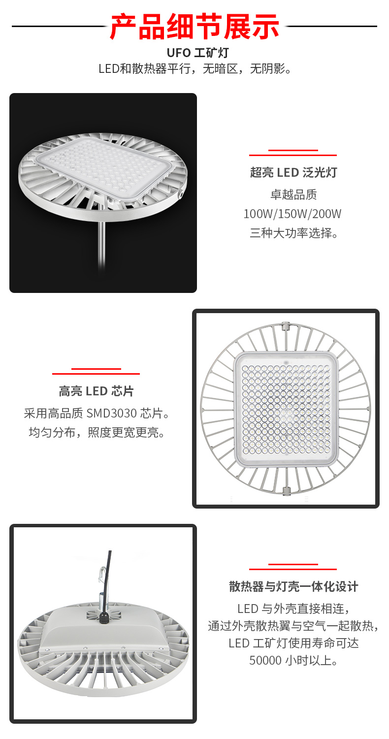 菲龙工业工厂库房照明罩仓库车间专用吊灯100w 150w 200w