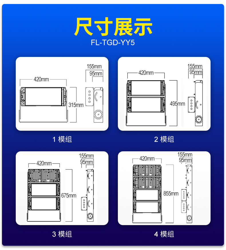 菲龙照明 球场LED灯 户外高杆投射灯超亮 体育馆篮足球场专用