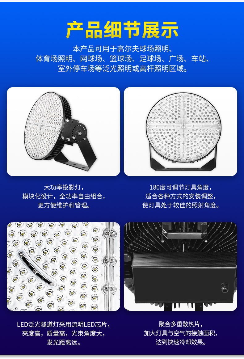 户外投光灯 600w 1200瓦 公马路防水高亮LED探照灯 广告广场工程工地道路照明