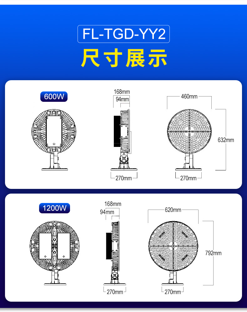 高杆广场球场专用灯 大功率投光灯600w 1200瓦 菲龙照明超亮 建筑工地照明射灯