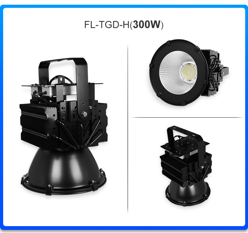 建筑之星 探照灯 户外工地防水吊塔灯 100w 200w 300w 400w 500w球场投光灯