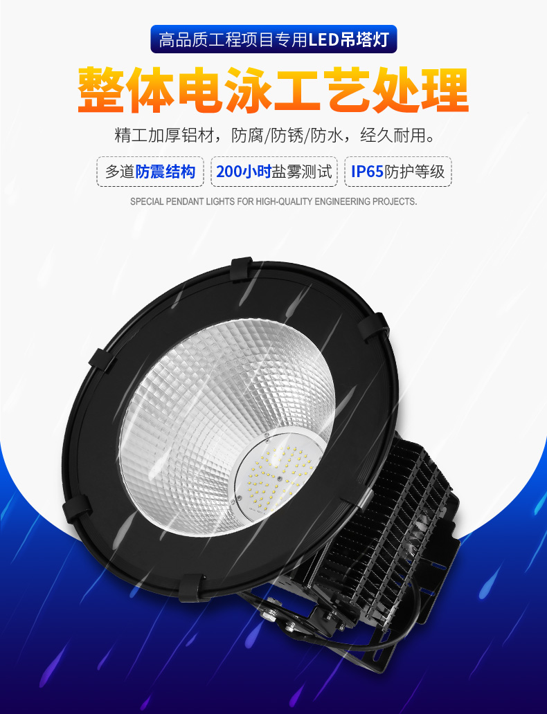 建筑之星 探照灯 户外工地防水吊塔灯 100w 200w 300w 400w 500w球场投光灯