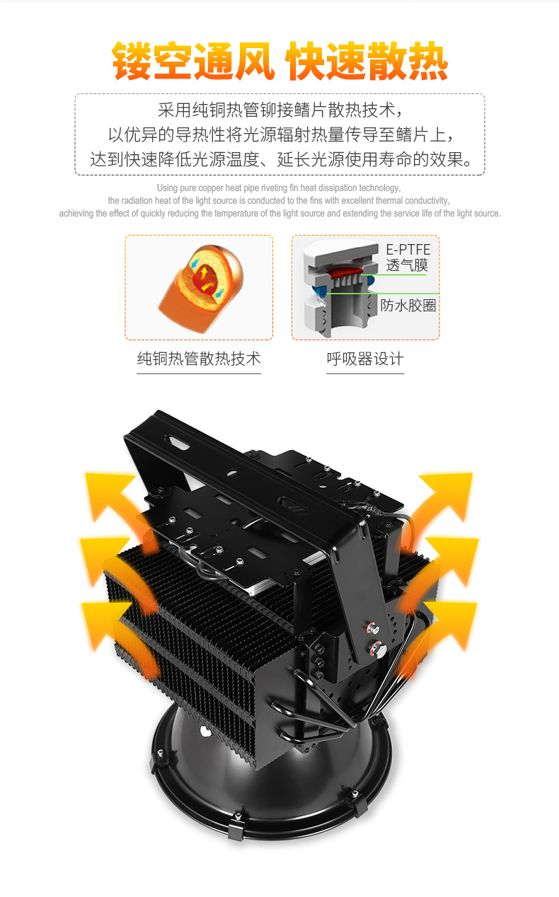 建筑之星 探照灯 户外工地防水吊塔灯 100w 200w 300w 400w 500w球场投光灯