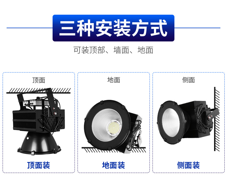 建筑之星 探照灯 户外工地防水吊塔灯 100w 200w 300w 400w 500w球场投光灯