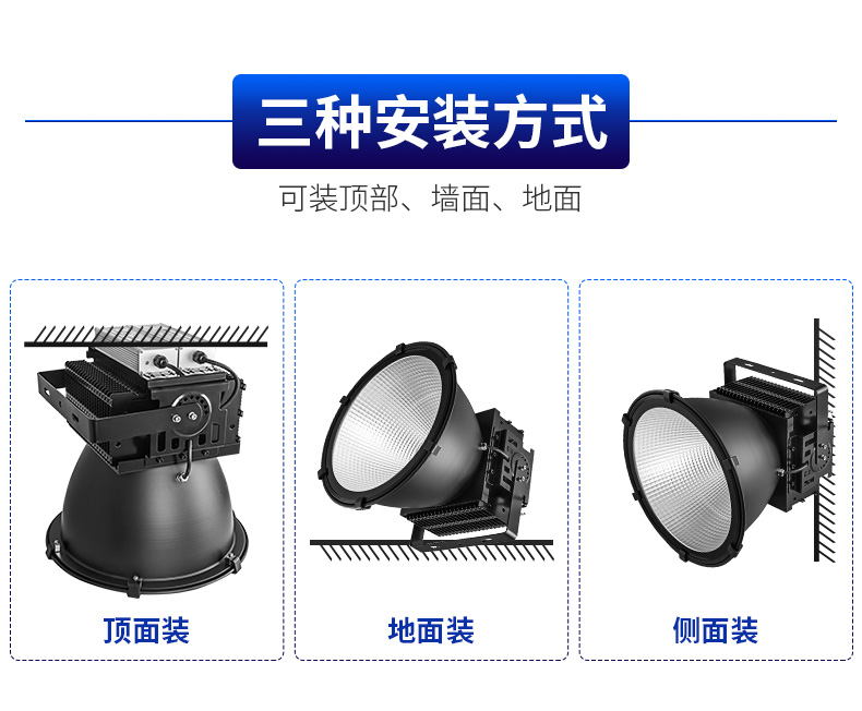 中山菲龙批发LED塔吊灯200w 500瓦 户外工地施工探照投光大灯防水