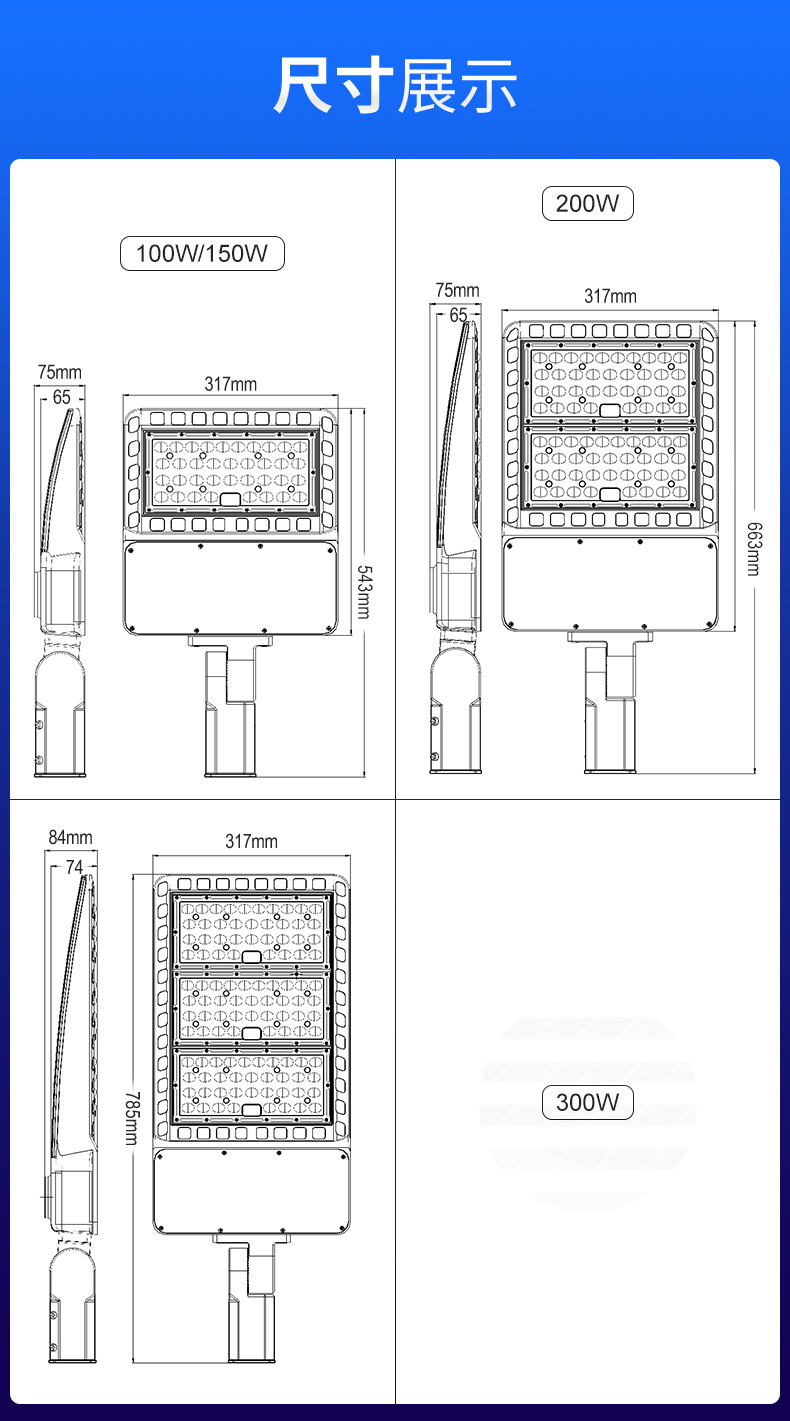 新款LED新农村道路照明灯 100W 150w 200w 300w LED鞋盒路灯 市政公路照明