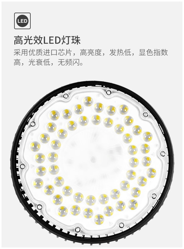 菲龙照明LED天井灯 防水工厂房车间仓库灯 100w 150w 200瓦超市商场天棚工矿灯