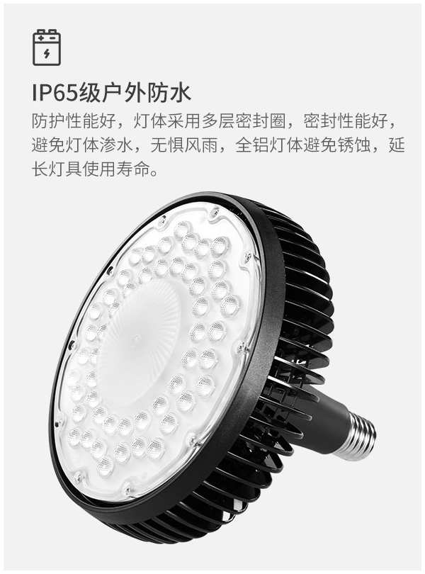 菲龙照明LED天井灯 防水工厂房车间仓库灯 100w 150w 200瓦超市商场天棚工矿灯