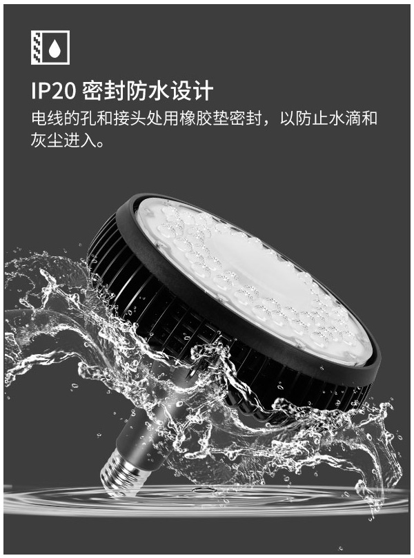 菲龙照明LED天井灯 防水工厂房车间仓库灯 100w 150w 200瓦超市商场天棚工矿灯