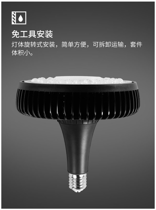 菲龙照明LED天井灯 防水工厂房车间仓库灯 100w 150w 200瓦超市商场天棚工矿灯