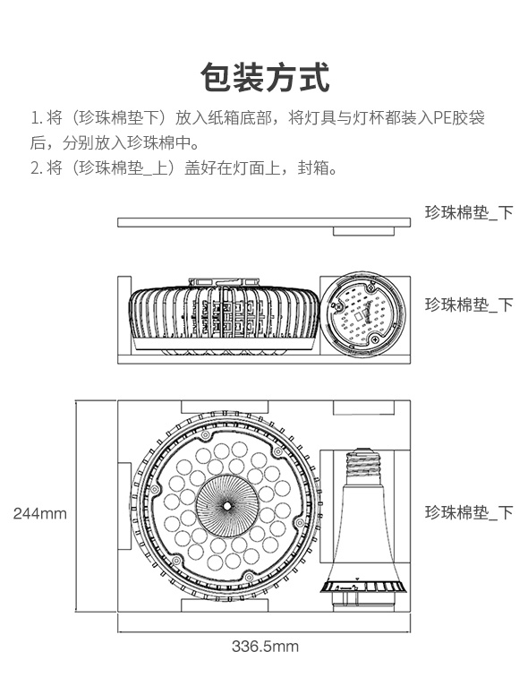 菲龙照明LED天井灯 防水工厂房车间仓库灯 100w 150w 200瓦超市商场天棚工矿灯