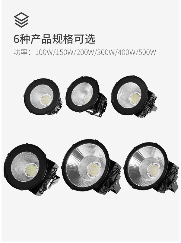 建筑之星 探照灯 户外工地防水吊塔灯 100w 200w 300w 400w 500w球场投光灯