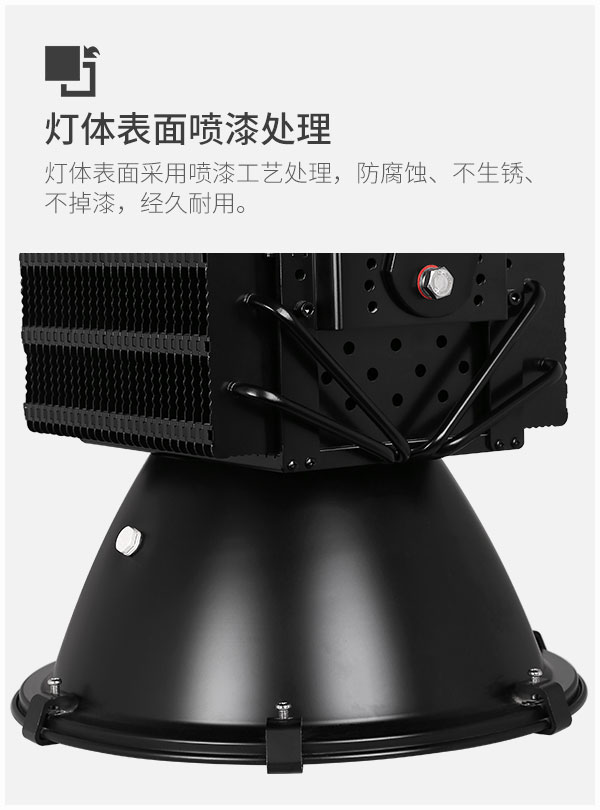 建筑之星 探照灯 户外工地防水吊塔灯 100w 200w 300w 400w 500w球场投光灯