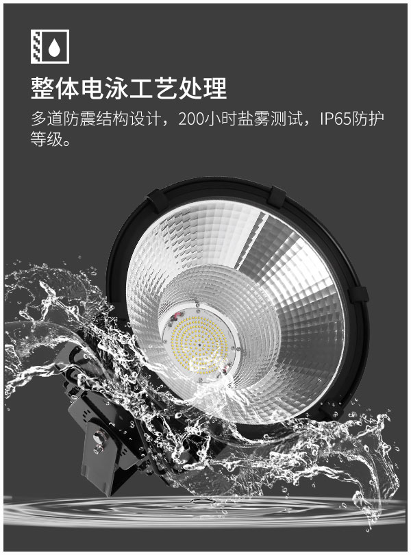 建筑之星 探照灯 户外工地防水吊塔灯 100w 200w 300w 400w 500w球场投光灯