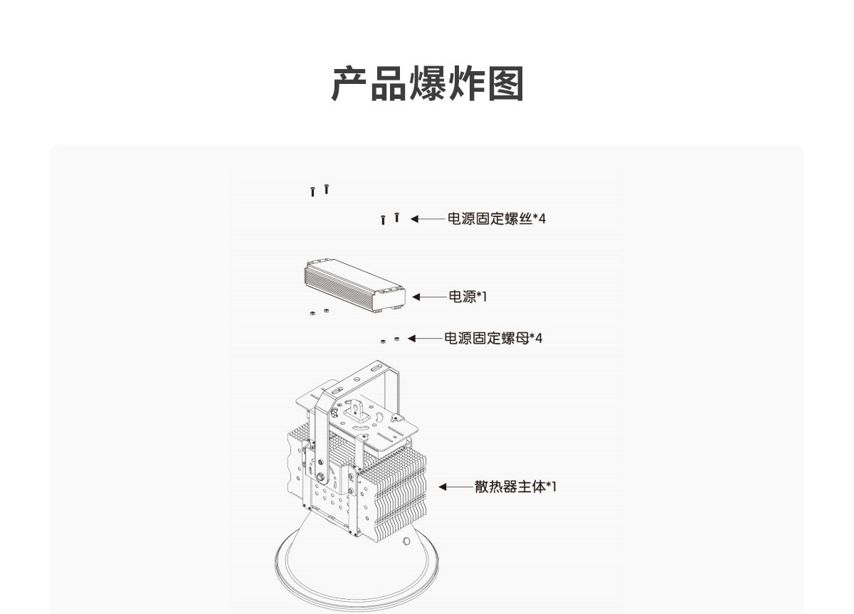 建筑之星 探照灯 户外工地防水吊塔灯 100w 200w 300w 400w 500w球场投光灯