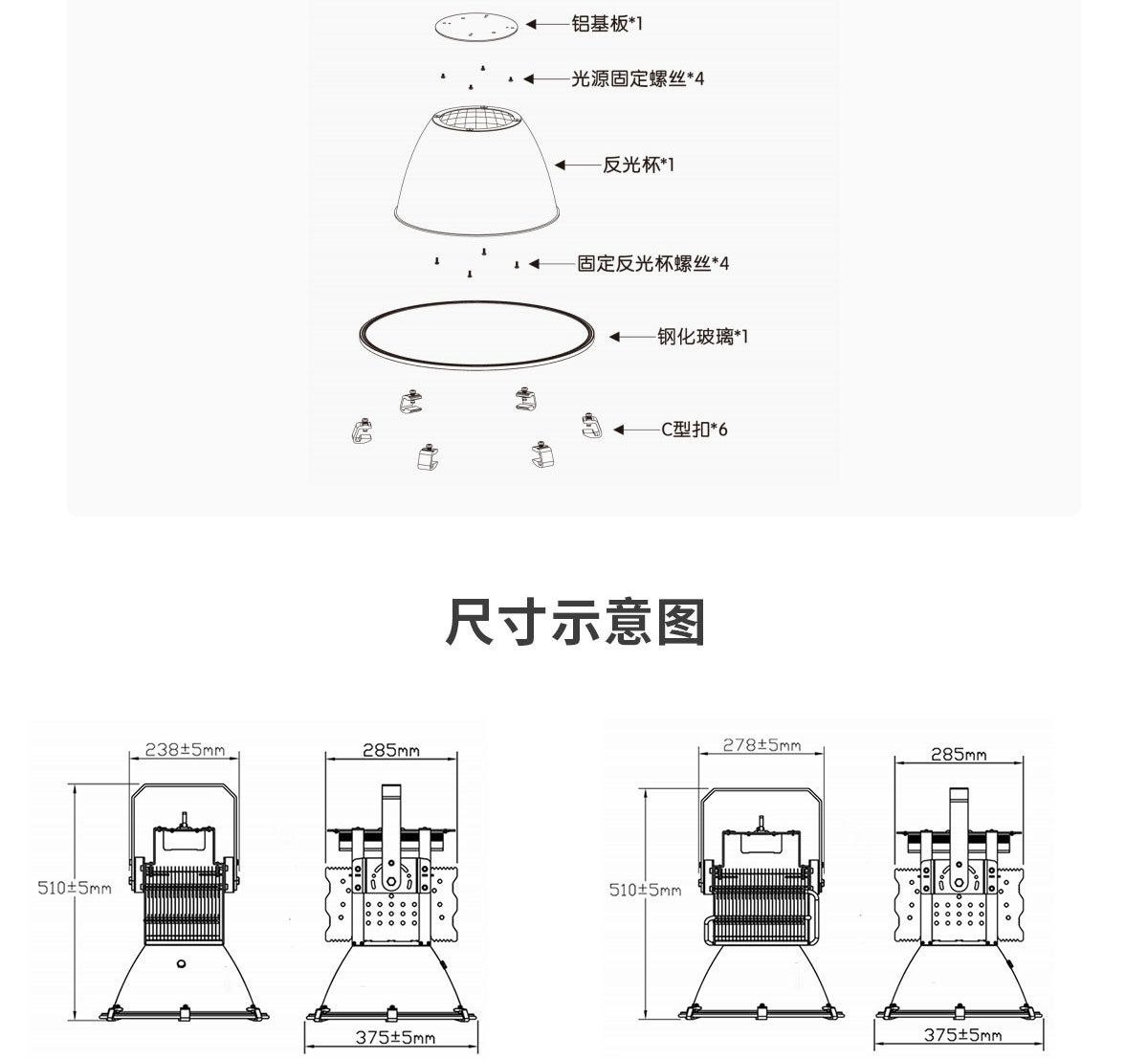 建筑之星 探照灯 户外工地防水吊塔灯 100w 200w 300w 400w 500w球场投光灯