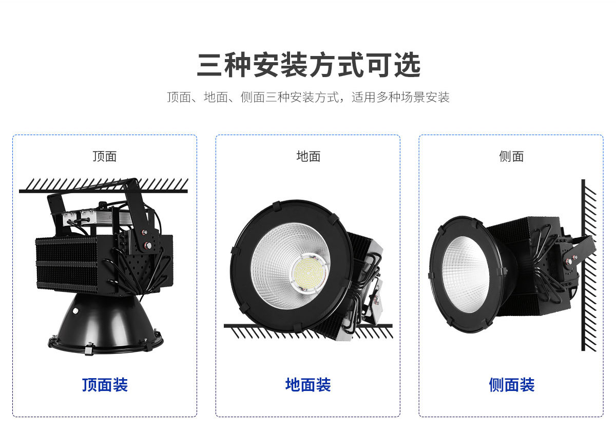 建筑之星 探照灯 户外工地防水吊塔灯 100w 200w 300w 400w 500w球场投光灯
