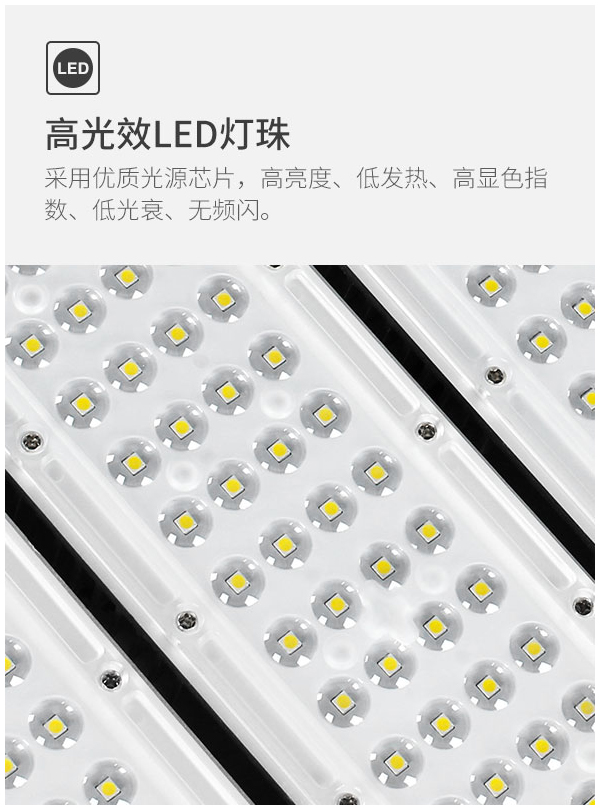 户外加油站灯 100w 150w 200w 化工厂防爆LED照明灯