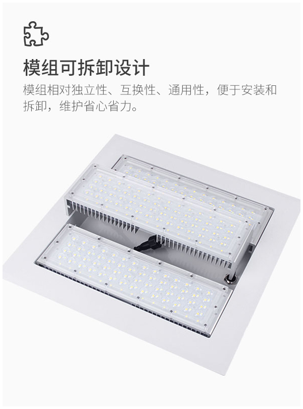 户外加油站灯 100w 150w 200w 化工厂防爆LED照明灯