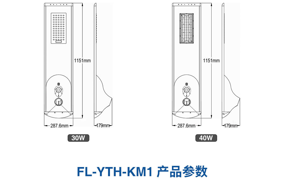 一体化太阳能庭院路灯 50w 60w 智能感应工程路灯