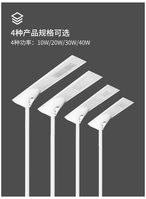 一体化太阳能庭院路灯 50w 60w 智能感应工程路灯