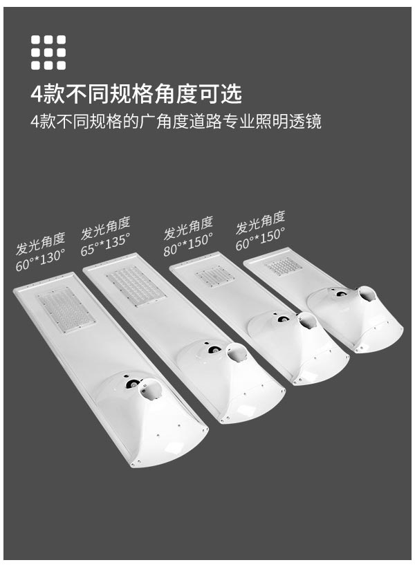 一体化太阳能庭院路灯 50w 60w 智能感应工程路灯