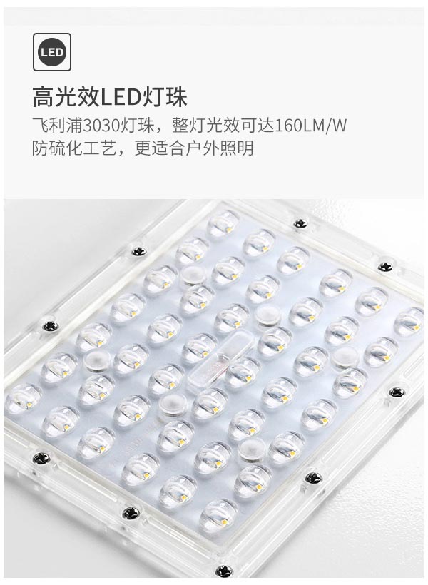 一体化太阳能庭院路灯 50w 60w 智能感应工程路灯