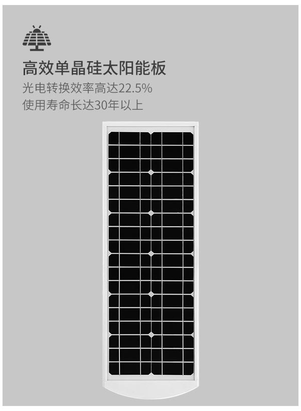 一体化太阳能庭院路灯 50w 60w 智能感应工程路灯