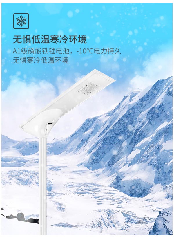 一体化太阳能庭院路灯 50w 60w 智能感应工程路灯