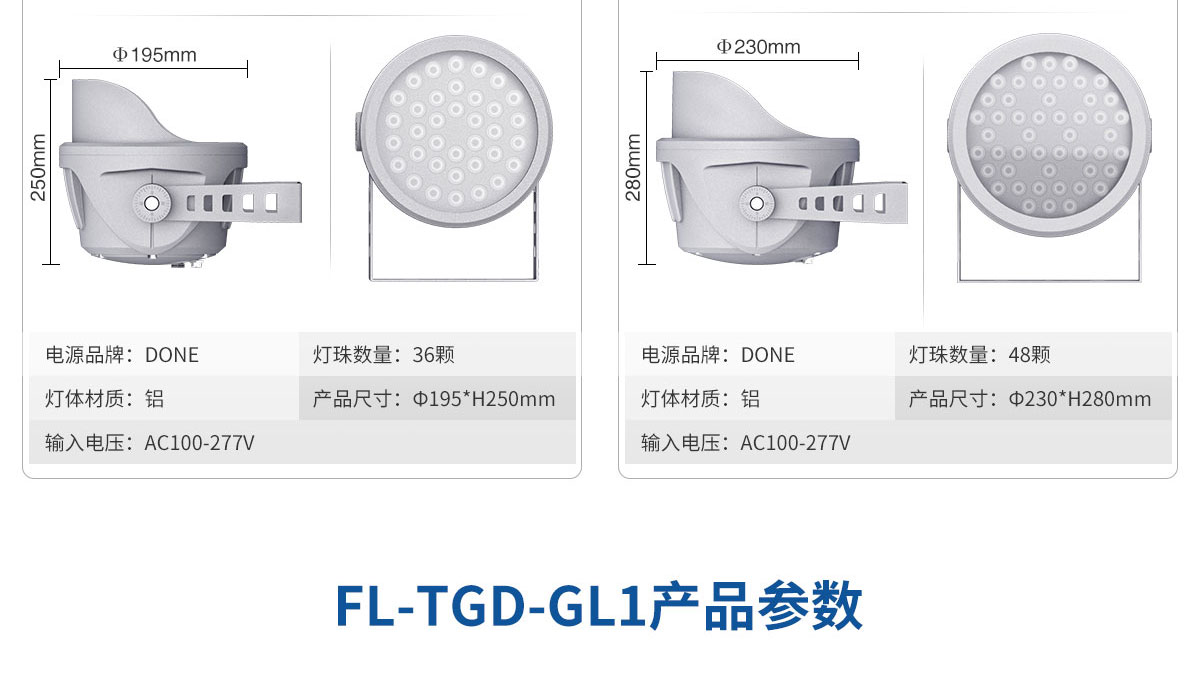 户外防水照射树灯36w 48w 室外庭院别墅绿化灯 屋顶园林景观投射灯