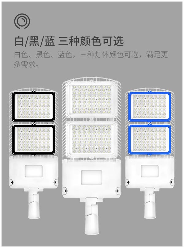 2020新款 光传感器控制 卡扣式安装 LED道路照明灯FL-LD-GLT1