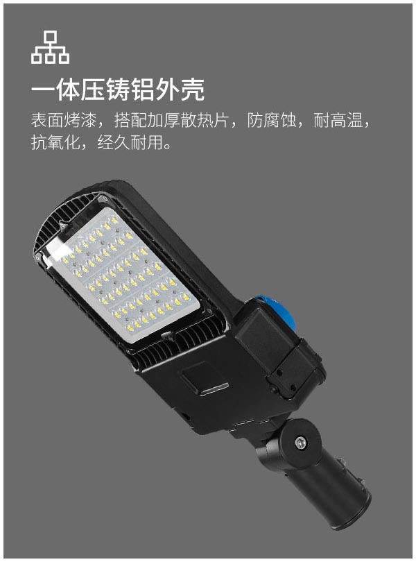 2020新款 光传感器控制 卡扣式安装 LED道路照明灯FL-LD-GLT1