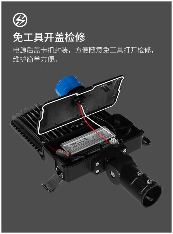 2020新款 光传感器控制 卡扣式安装 LED道路照明灯FL-LD-GLT1