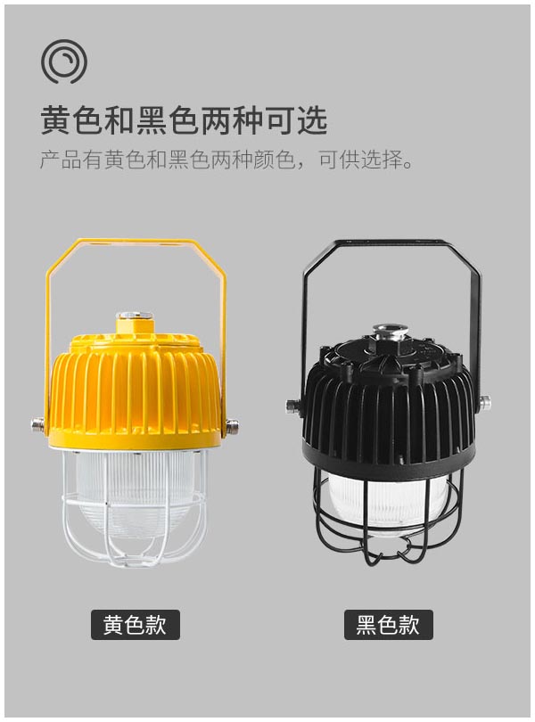 菲龙LED防爆灯仓库厂房车间防爆照明灯隔爆60w,120w工矿灯