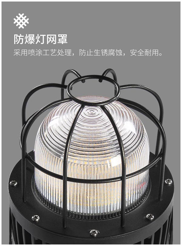 菲龙LED防爆灯仓库厂房车间防爆照明灯隔爆60w,120w工矿灯