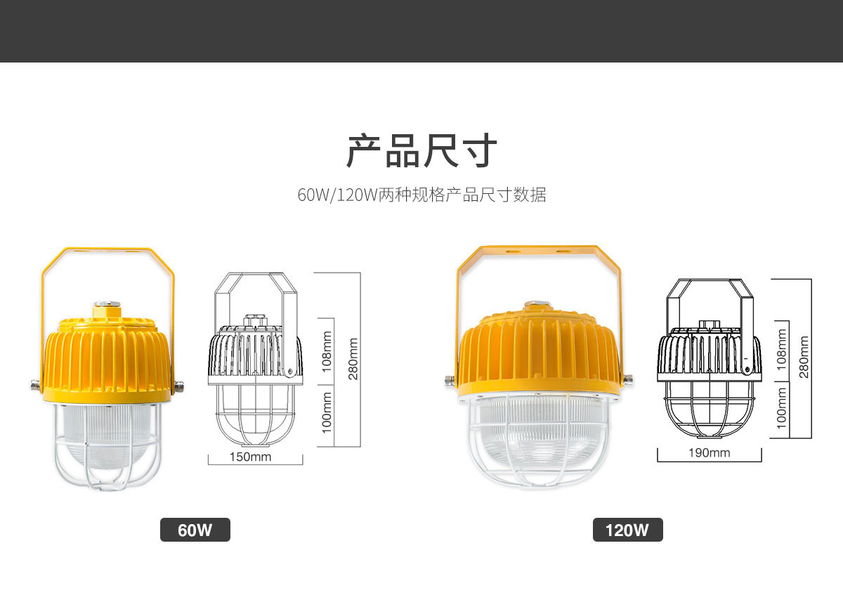 菲龙LED防爆灯仓库厂房车间防爆照明灯隔爆60w,120w工矿灯