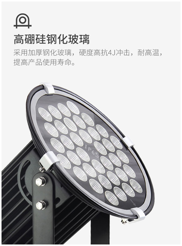 高亮度led投光反射灯 室外防水强光超亮 100w 150瓦探照矿灯户外运动球场隧道照明灯