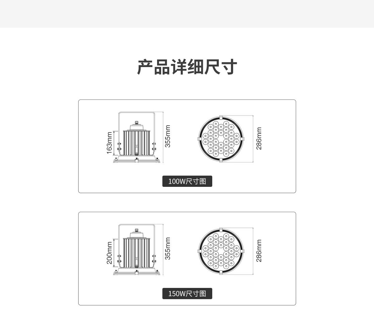 高亮度led投光反射灯 室外防水强光超亮 100w 150瓦探照矿灯户外运动球场隧道照明灯